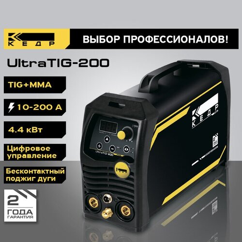 Установка аргонодуговой сварки Аргонодуговой сварочный аппарат кедр UltraTIG-200 220В 10-200А 8009690 5984700₽