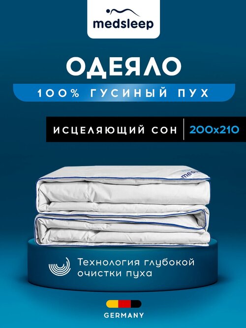 Одеяло Medsleep Mayura, теплое, 200 х 210 см, белый