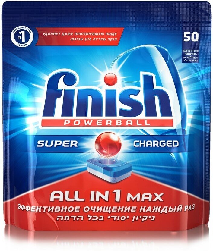 Таблетки для посудомоечной машины Finish, All in1 Max, 50 шт