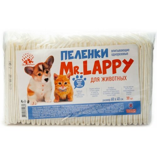 Пеленки одноразовые для животных впитывающие, Mr.Lappy, 30 шт, 60 х 40 см