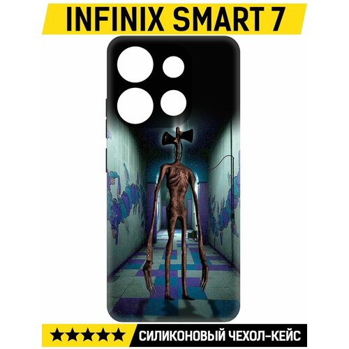 Чехол-накладка Krutoff Soft Case Хаги Ваги - Сиреноголовый для INFINIX Smart 7 черный чехол накладка krutoff soft case хаги ваги сиреноголовый для infinix hot 11s черный