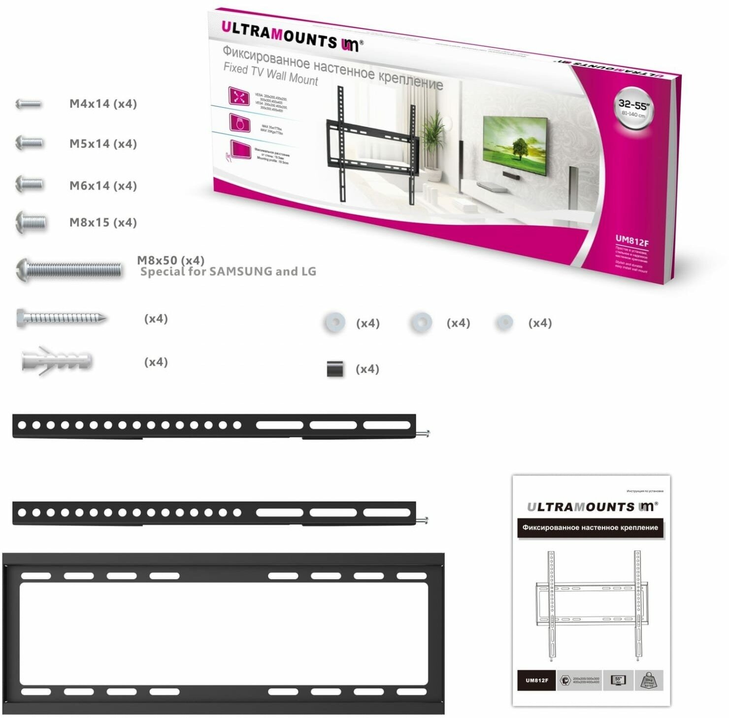 Кронштейн для телевизора Ultramounts UM 812F черный 32"-55" макс.35кг настенный фиксированный