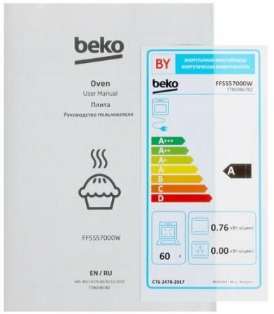 Электрическая плита BEKO , стеклокерамика, белый - фото №10