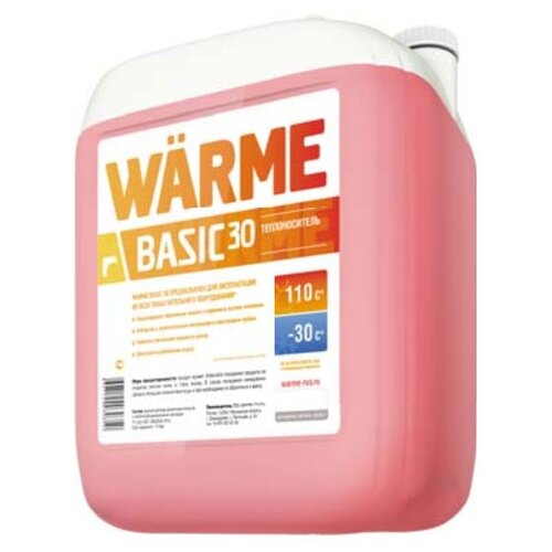 Теплоноситель WARME BASIC 30 - 10 л. (канистра, 10 кг)