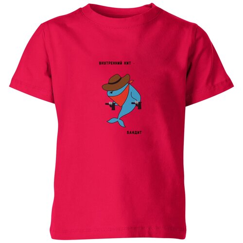 Футболка Us Basic, размер 14, розовый мужская футболка внутренний кит бандит 2xl серый меланж