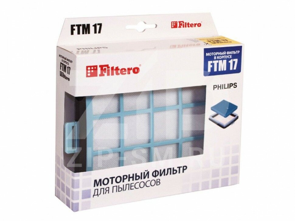 Filtero FTM 17 PHI набор моторных фильтров пылесоса PHILIPS 05804 Filtero