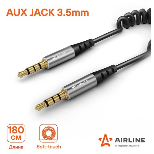 Кабель AUX 3.5 mm Jack - 3.5 mm Jack 1.8м, черный AIRLINE