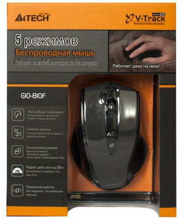 Беспроводная мышь A4Tech G10-810F