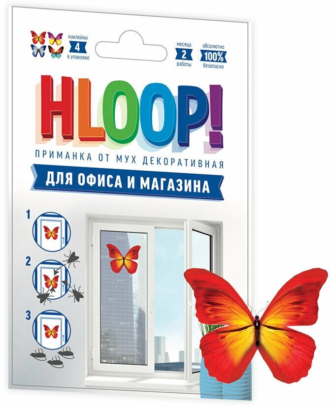 HLOOP! Приманка от мух для офиса и магазина 4 шт в упаковке