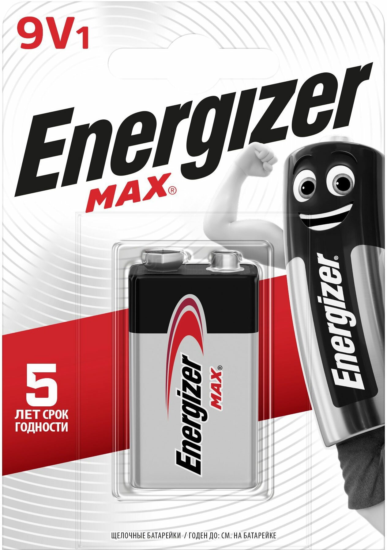 Батарейка ENERGIZER Max 522/9V, 1 шт - фото №7