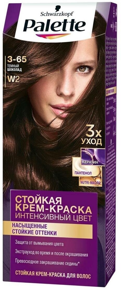 фото Палетт Стойкая крем-краска Интенсивный цвет, W2 3-65 Темный шоколад, 110 мл - 6 шт