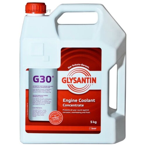 Glysantin Антифриз Концентрат G30 Красный (5l) GLYSANTIN арт. 900916