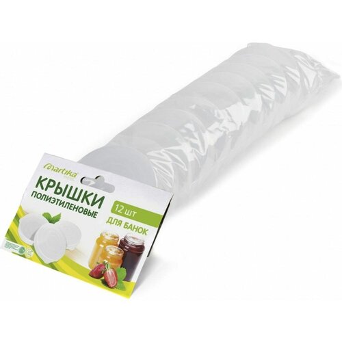 Крышка для банок Martika С23Н 763₽