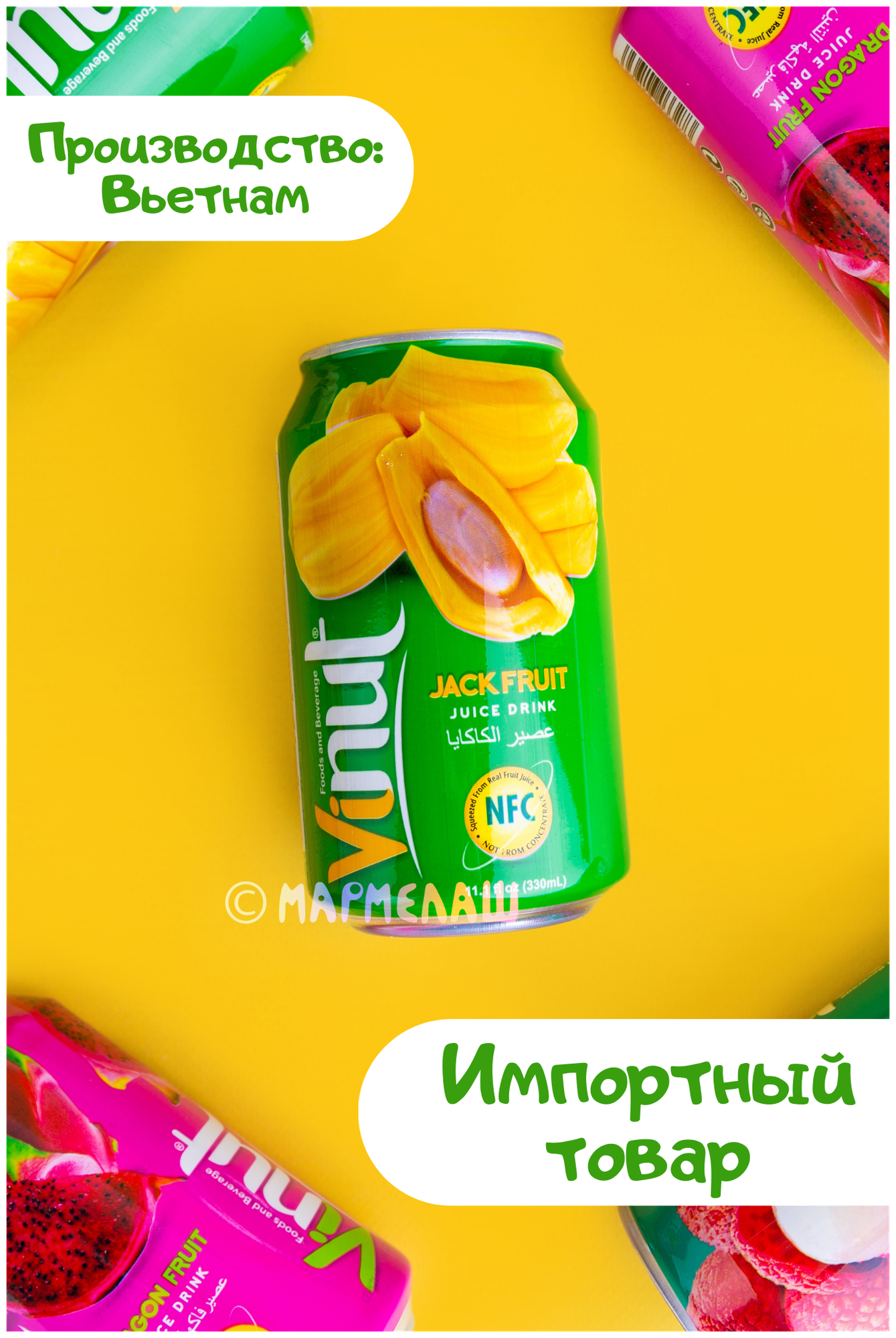 Сок джекфрута Vinut 330 мл - фотография № 11