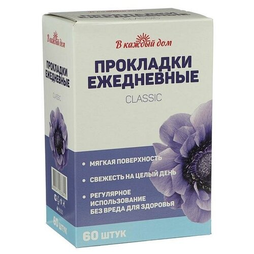 Прокладки ежедневные , с , 60 шт. прокладки ежедневные siola basic line рanty soft 1 капель 60 шт