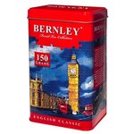 Чай черный Bernley English сlassic - изображение