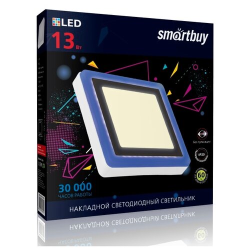 Накладной (LED) светильник Квадрат с подсветкой DLB Smartbuy-13w/3000K+B/IP20