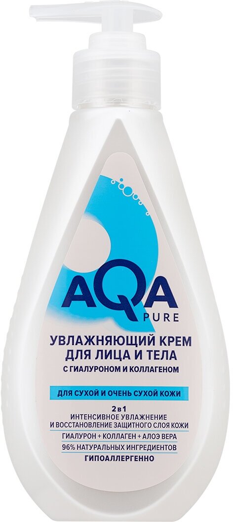 Увлажняющий крем для лица и тела AQA Pure для сухой и очень сухой кожи, 250 мл