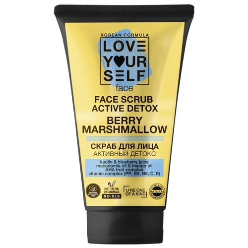 фото Love yourself скраб для лица