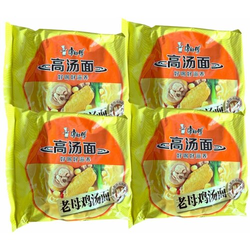 Китайская лапша быстрого приготовления с домашней курицей упаковка 4 шт / желто-оранжевая