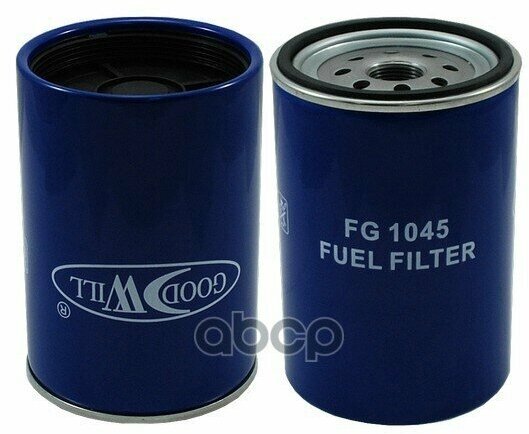 Fg 1045_Фильтр Топливный! Kamaz, Howo Goodwill арт. FG1045