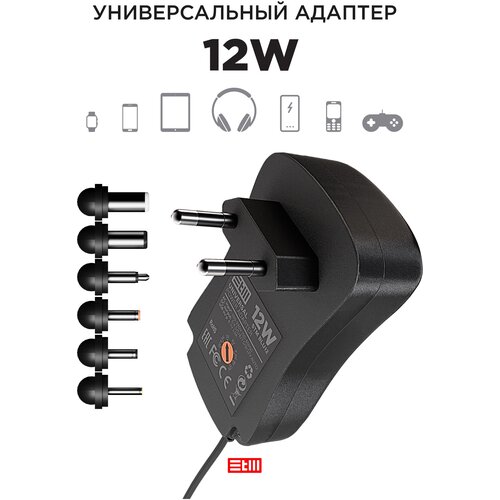 Блок питания сетевой адаптер универсальный, порт USB, 6 коннекторов в комплекте, 12Вт, STM BLU12, для ноутбуков, планшетов, мобильных устройств