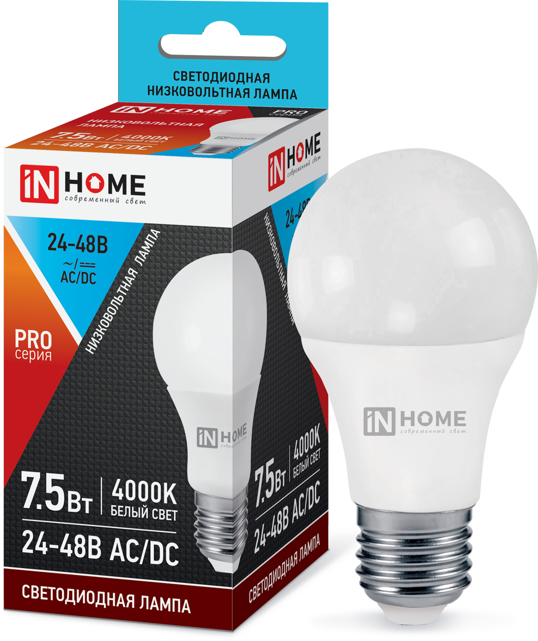 Лампа светодиодная низковольтная LED-MO-PRO 10Вт 12-48В Е27 4000К 900Лм IN HOME