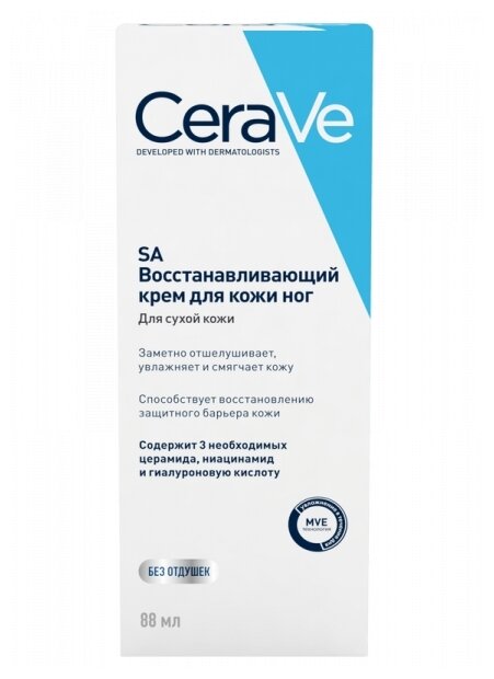 CeraVe Крем для ног Восстанавливающий для сухой кожи, 88 мл, 90 г