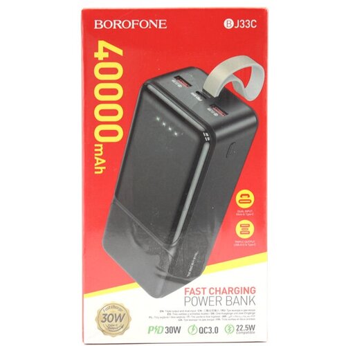 Внешний аккумулятор Borofone BJ33C 40000 mAh, черный