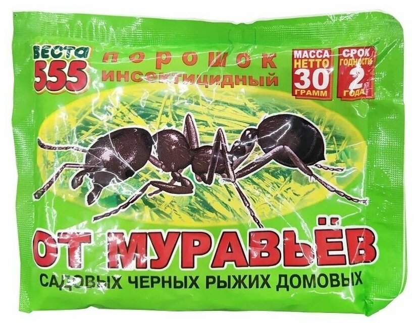 Веста-555 Порошок от муравьев 555, 30 гр / Антимуравей средство от муравьёв домовых и садовых
