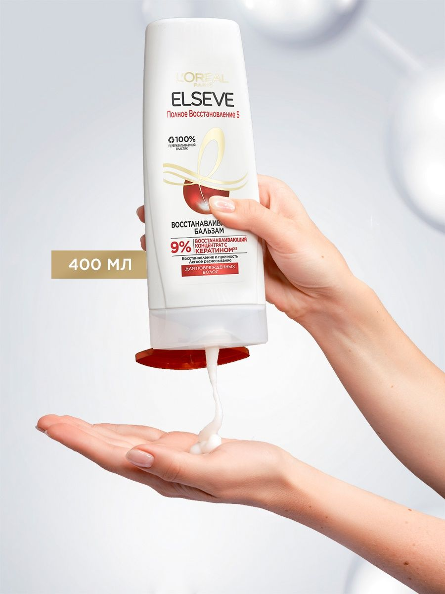 Бальзам для волос L'Oreal Paris Elseve Полное восстановление, 400 мл - фото №6