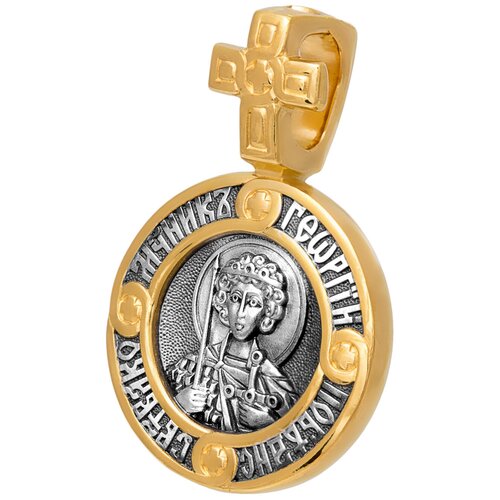 фото Подвеска акимов, серебро, 925 проба, золочение, размер 2.5 см.