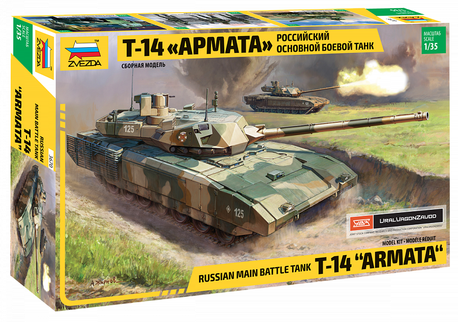 Сборная модель ZVEZDA Российский танк Т-14 "Армата" (3670) 1:35