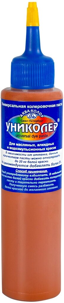 Универсальная колеровочная паста Аква-колор Униколер №5,3, оксид оранжевый, 100 мл