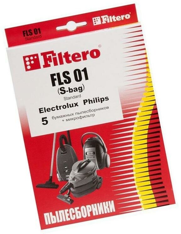 Мешки для бытовых пылесосов Electrolux, Philips, AEG, Bork, Filtero (S-bag) Standard, (5 штук), FLS 01