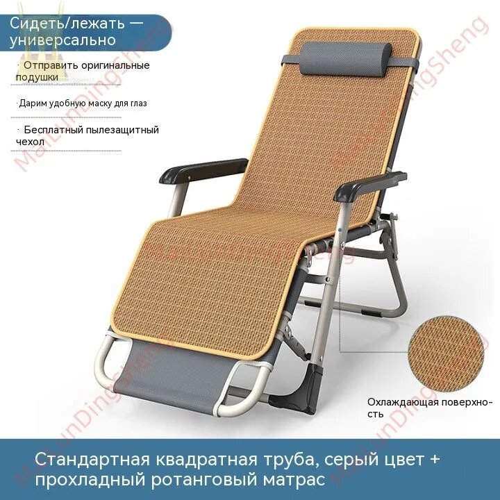 Стул складной туристический AC-600 с ротанговым матрасом, серый, стандартная квадратная труба