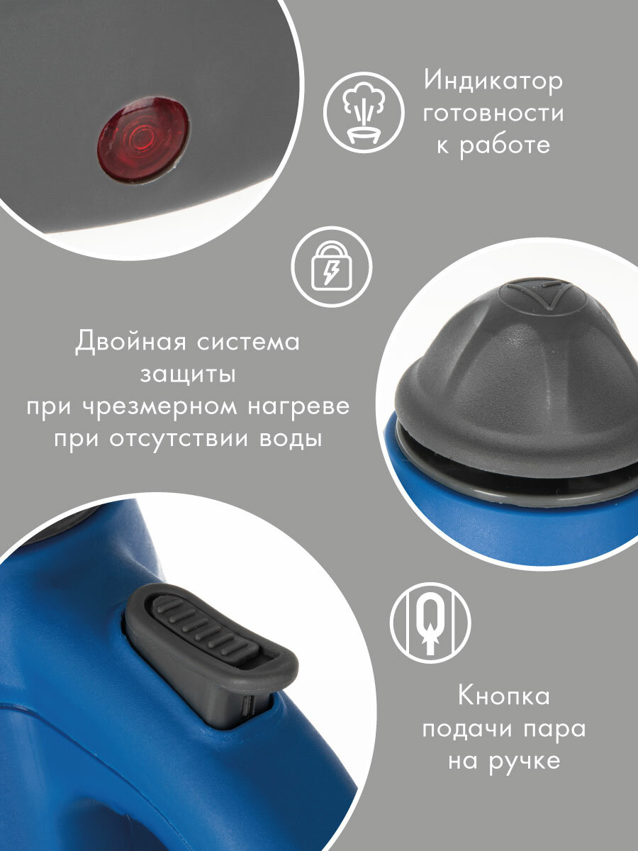 Пароочиститель для дома универсальный Endever Q-443 / 900 Вт / 3,5 бар — фото 1
