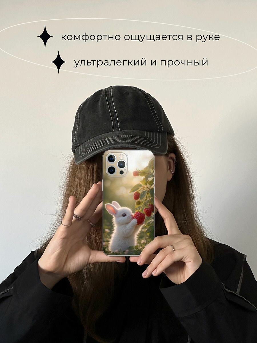 Чехол на Apple iPhone 12 Pro Max / Айфон 12 Про Макс с принтом Зайчик с малиной — фото 1