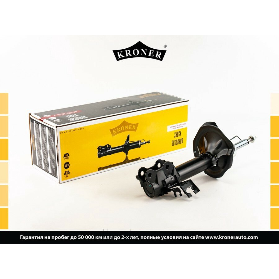 KRONER K3512241G Амортизатоp