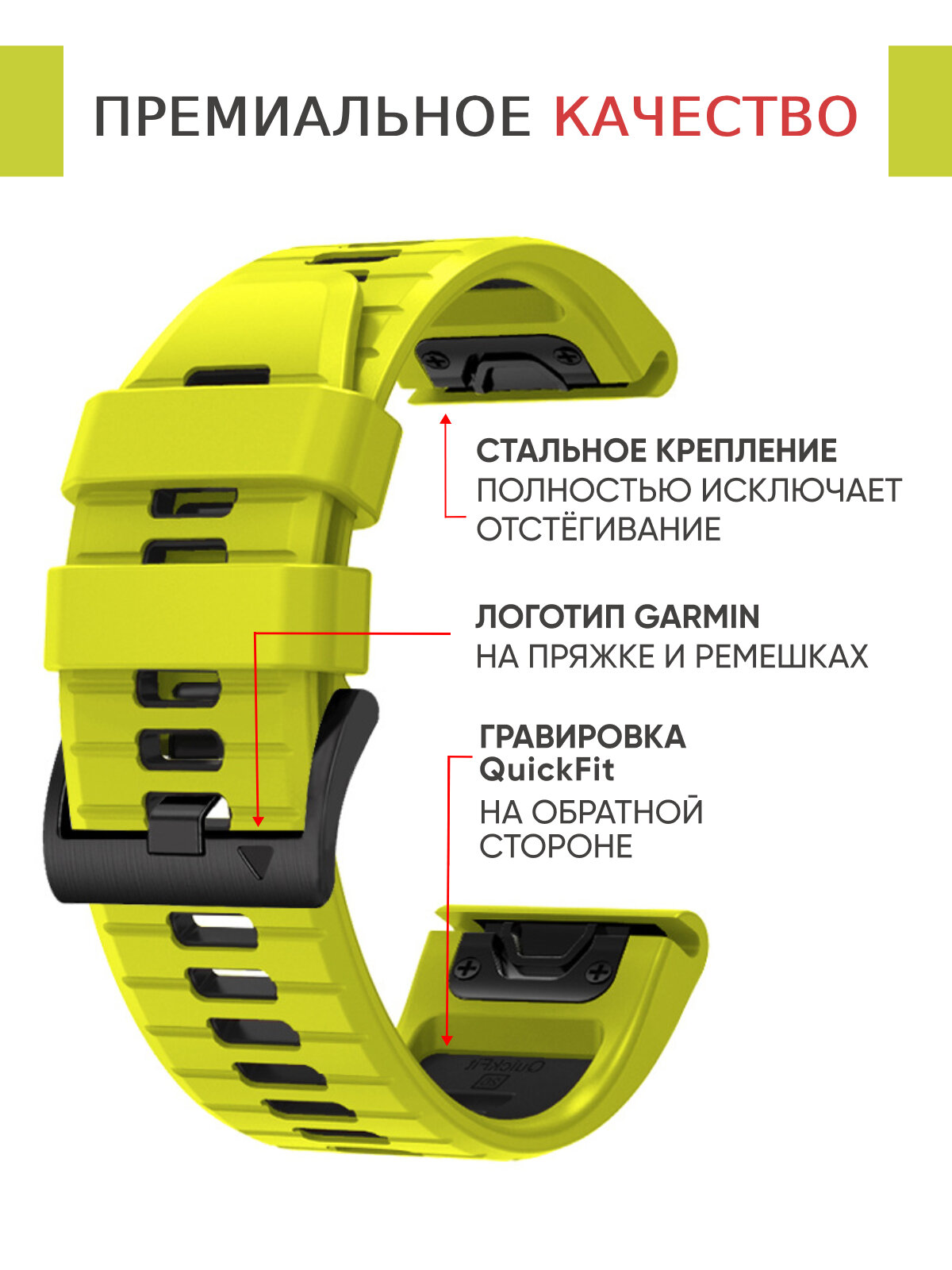 Ремешок 22 мм для часов Garmin Fenix 8,7,6, Epix, Forerunner и др. силиконовый