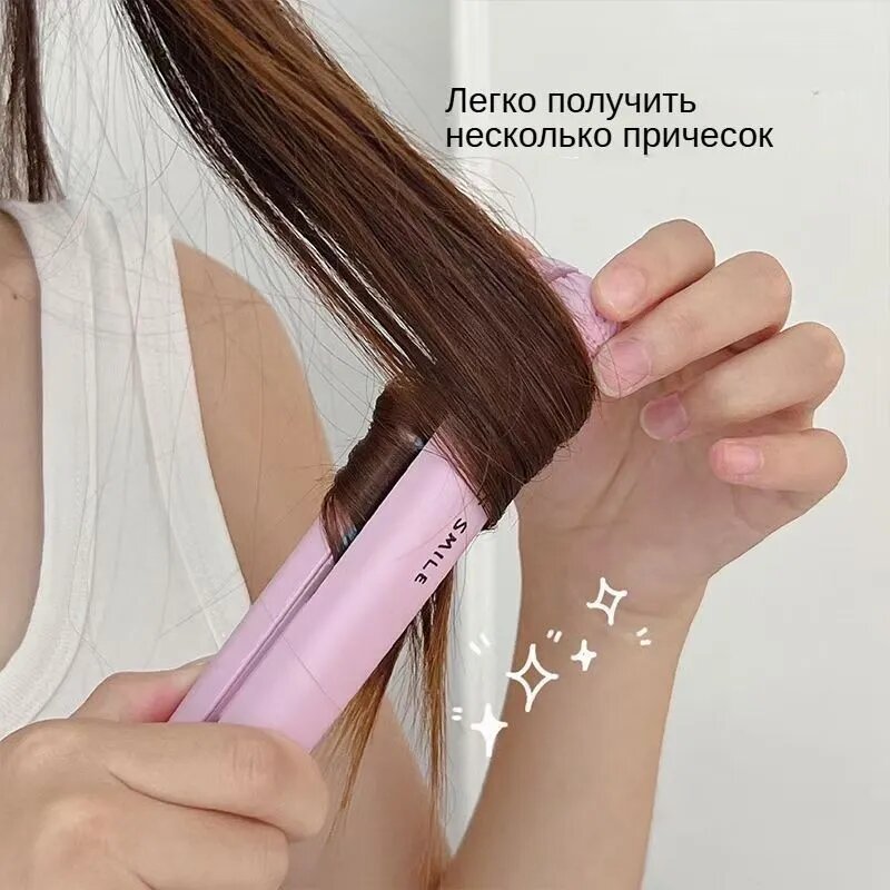 Маленькие прямые вьющиеся волосы, портативная мини-плойка, щипцы для завивки, 1 шт