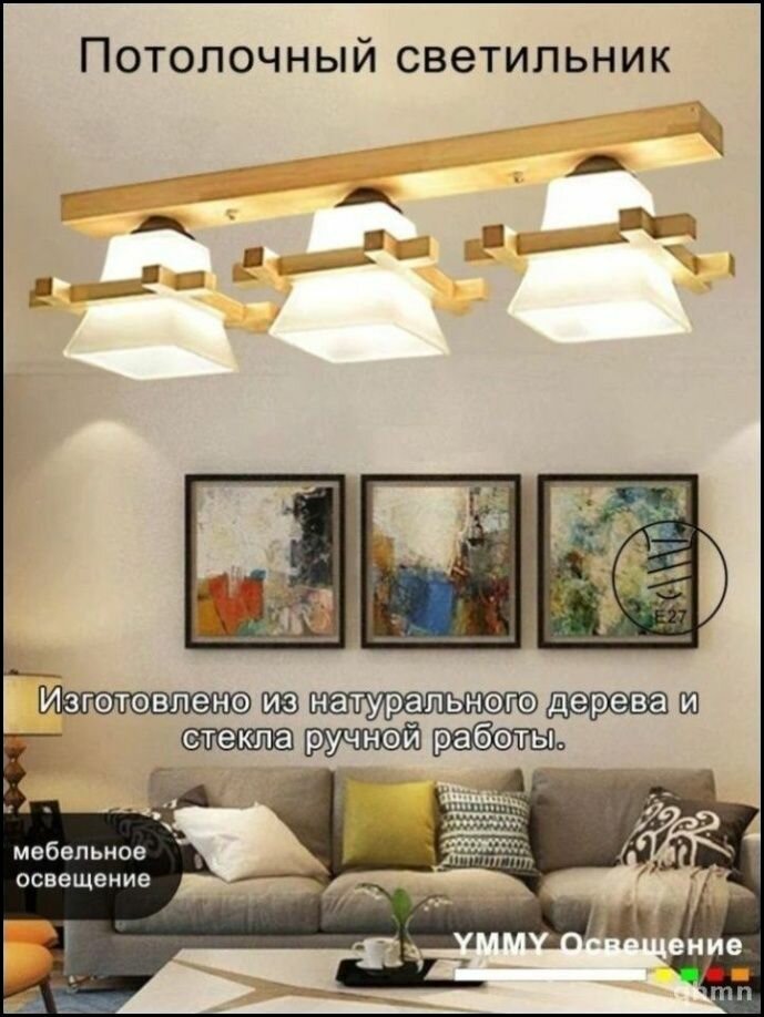 Эксклюзивная люстра для кухонного пространства из стекла с деревянными элементами цоколь E27