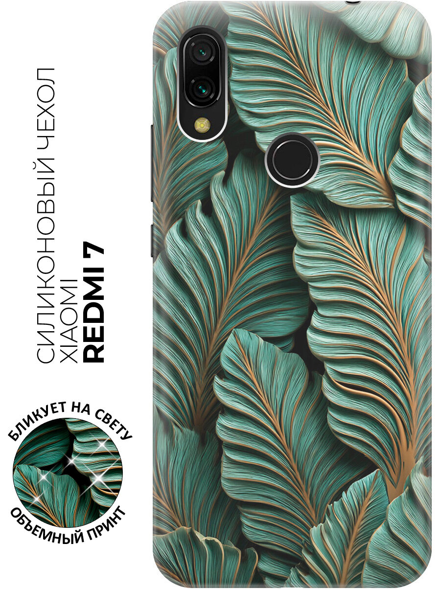 Силиконовый чехол на Xiaomi Redmi 7 с принтом "Шёпот тропиков"