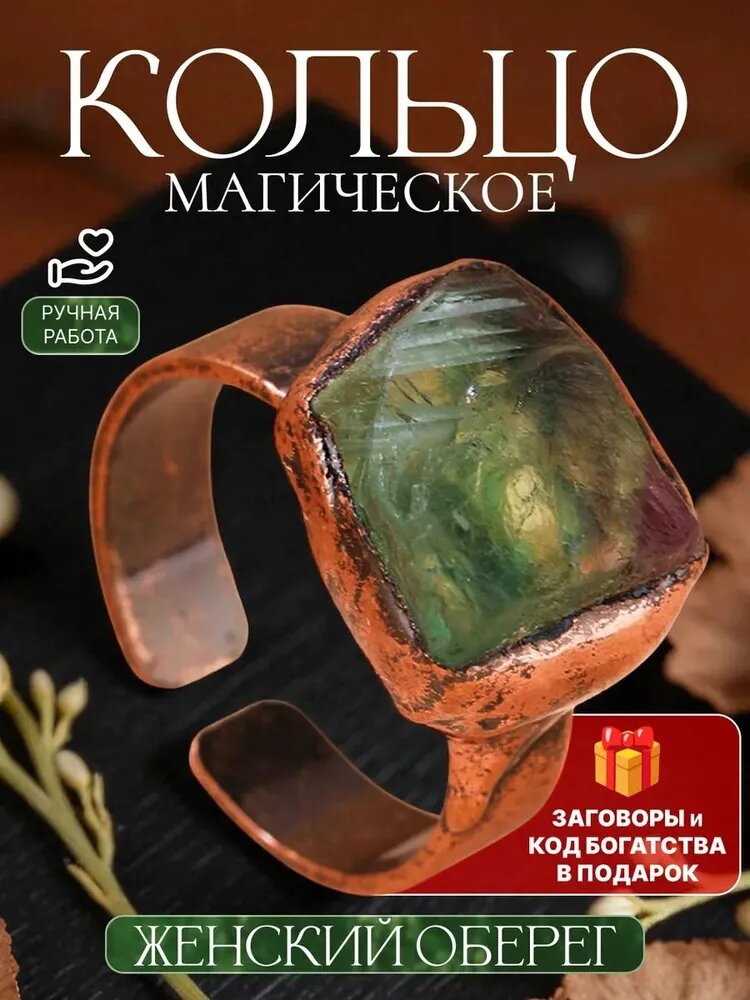 Браслет