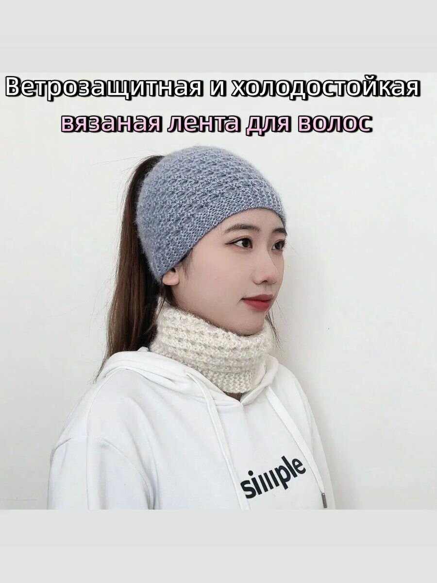 Повязка на голову из беличьего флиса - лента для волос с защитой ушей, широкая эластичная для холодной погоды
