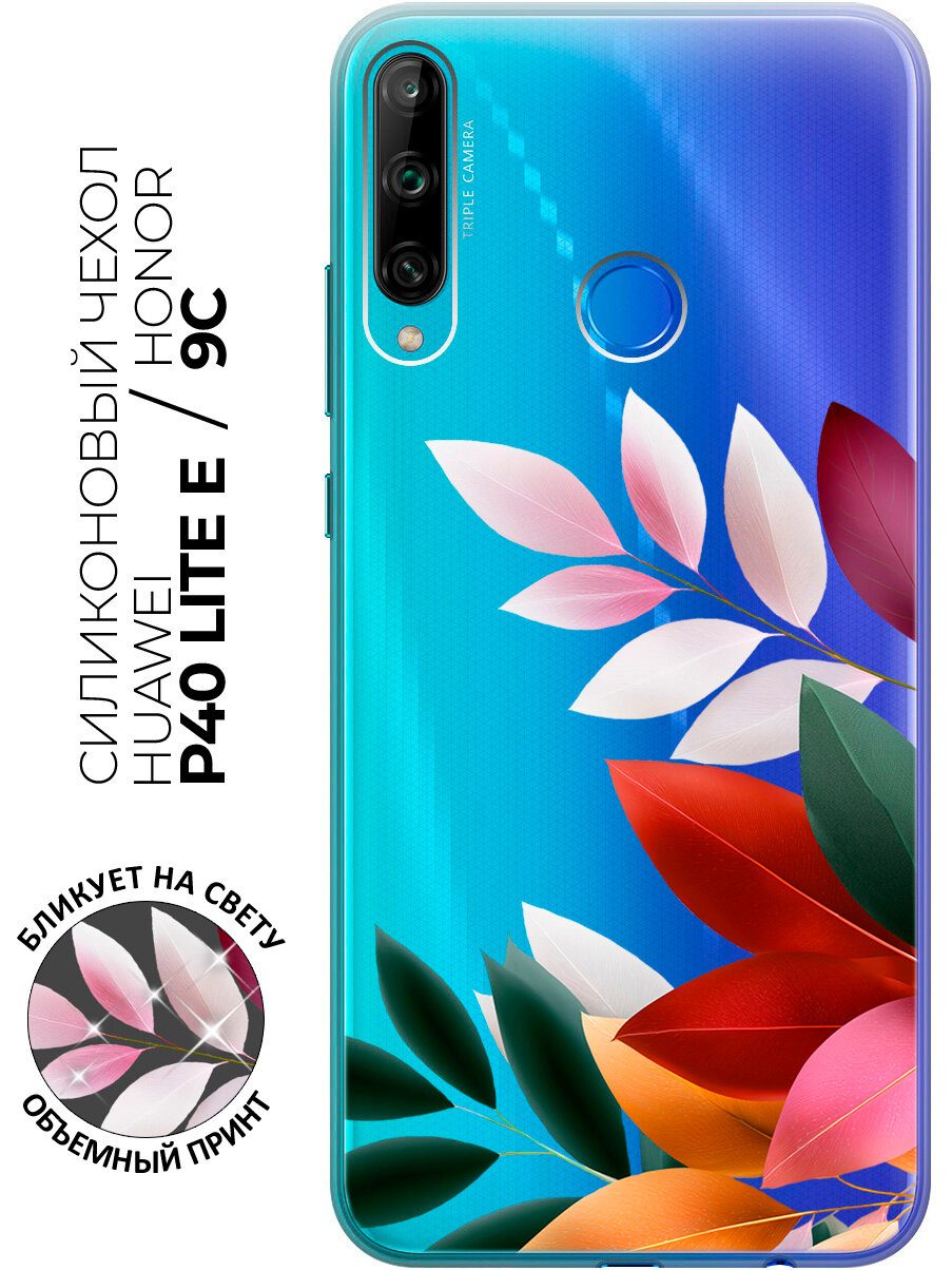 Силиконовый чехол на Honor 9C / Huawei P40 Lite E с принтом "Осенний калейдоскоп"