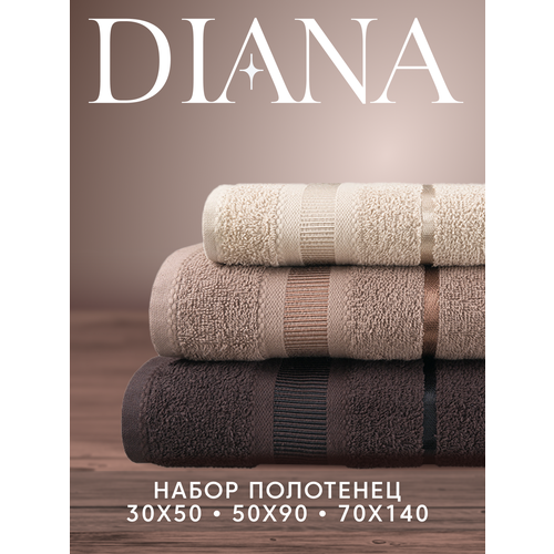 фото Набор полотенец махровых севилья, diana , 3 шт 30х50, 50х90, 70х140, хлопок , цвет: скалистый пляж