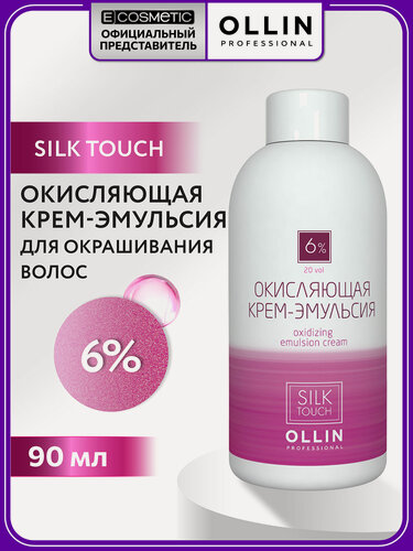 Изображение товара Крем-эмульсия для окрашивания волос OLLIN PROFESSIONAL Silk Touch 6% 90 мл