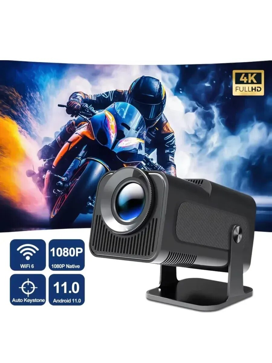 Проектор для фильмов