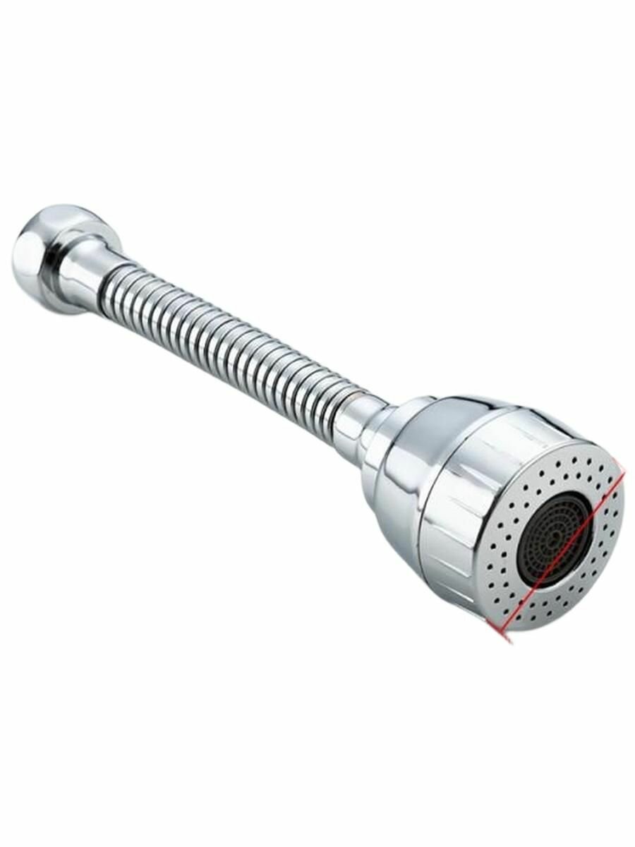 Аэратор с гибким удлинителем F7311